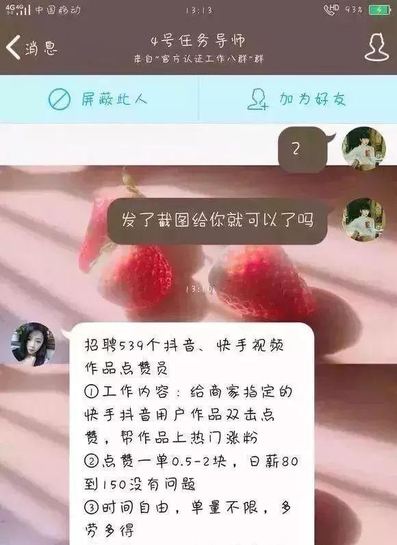 快手和抖音是否可以同时发布一个作品？（了解快手和抖音的平台政策及操作流程，让你不再被封禁！）