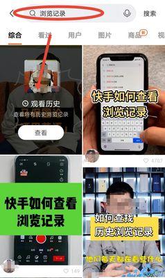 快手横屏视频，让你轻松赚取收益（快手平台横屏视频怎么赚钱？横屏视频可以为用户带来什么？）