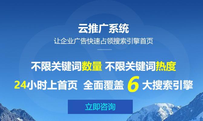 网站建好后缺少推广怎么办？（八个实用方法提升网站流量）