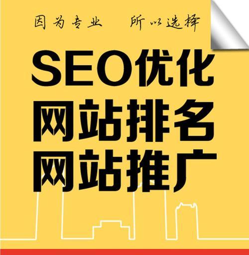 网站建好后缺少推广怎么办？（八个实用方法提升网站流量）