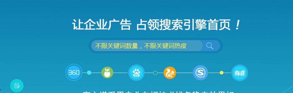 如何进行网站SEO优化？（从基础到实战，让你的网站迅速提升排名）