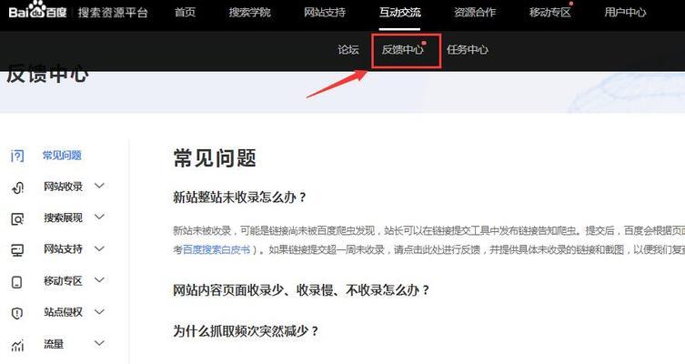 网站建设中如何考虑百度蜘蛛（优化网站结构和内容，提高搜索引擎排名）