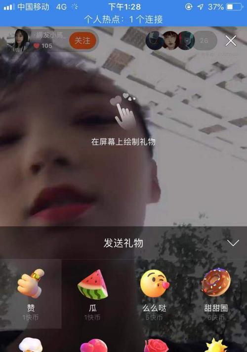 快手会根据IP封号吗？（IP封号的影响及如何避免）