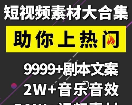 揭秘快手货源的来源（从代工厂到电商平台，一探快手货源的背后）