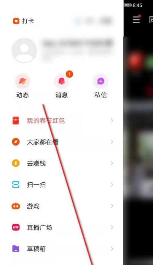 快手极速版领现金攻略（教你如何轻松领取现金，让你赚到手软）