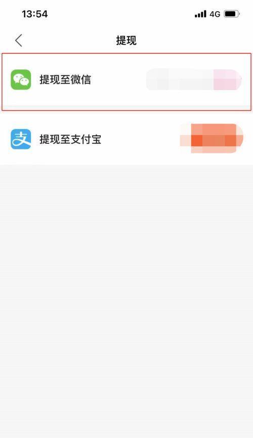 快手极速版领现金攻略（教你如何轻松领取现金，让你赚到手软）