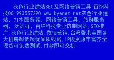 网站建设备案的重要性与注意事项（为“网站建设”）