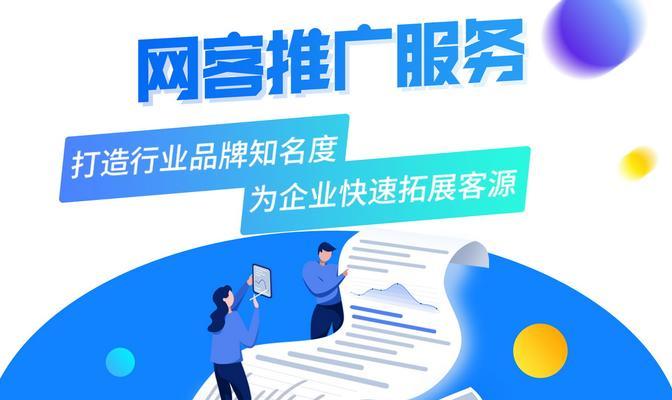 网站建设常见结构图详解（学习如何规划网站架构，提高用户体验）