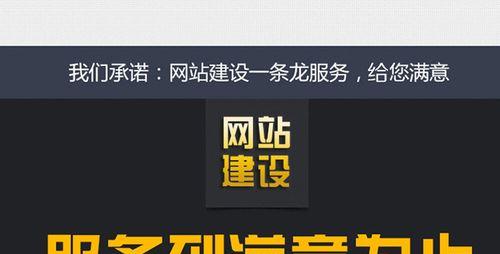 常见网站建设布局种类解析（探究网站建设常见的种类布局，助力网站建设）