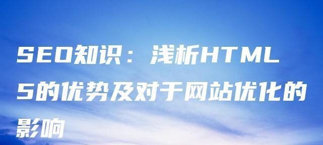 网站建设导航（掌握网站建设的步骤和技巧，打造精美网站）