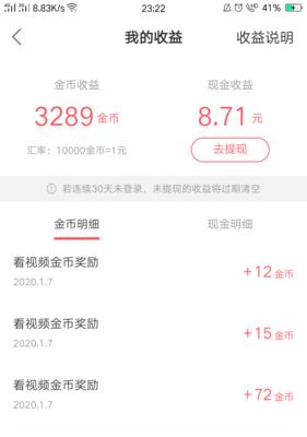 快手闪电购开通条件解析（交了3000元能否开通闪电购？如何满足闪电购开通条件？）