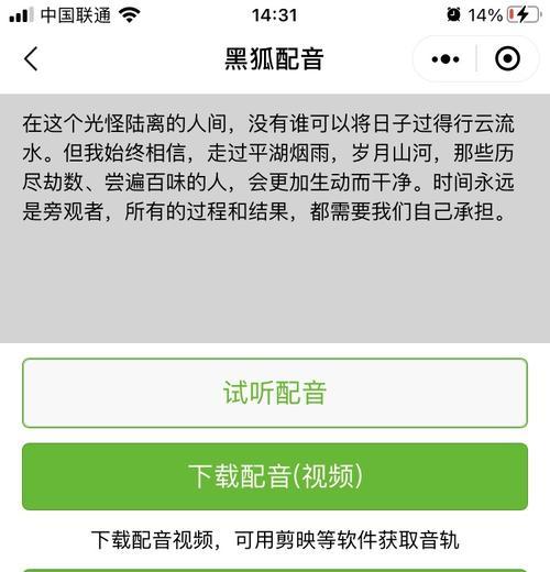 快手解封后再次违规，后果不堪设想（警惕！再犯错，将面临的惩罚和影响）