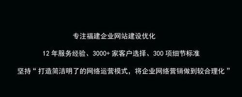 网站建设的几点建议（为打造优秀网站提供指引）