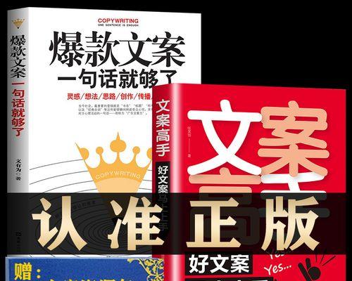 快手“今日爆款”功能详解（轻松购买热门商品，尽情享受优惠活动）