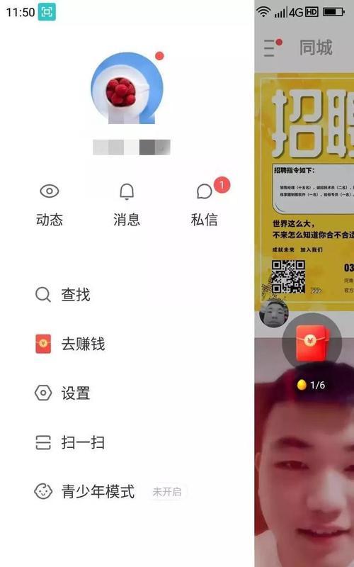 快手金币少，如何恢复？（详细解析快手金币恢复的方法及注意事项）