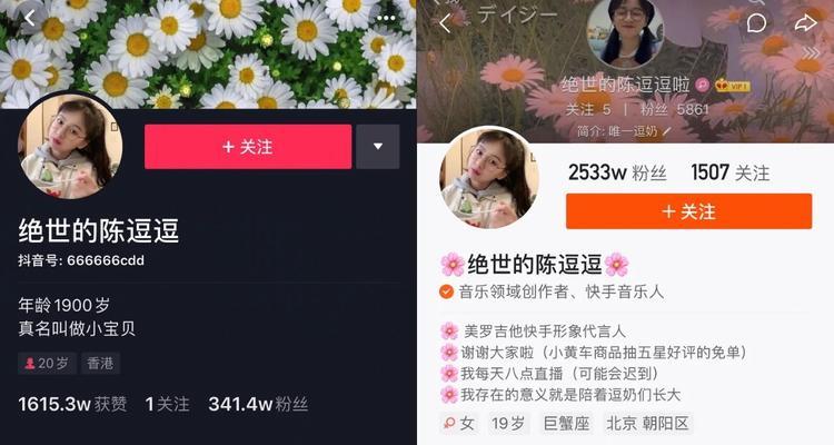 揭秘快手禁封的十大主播（曾经热门的快手主播如今何在？——快手禁封十大主播名单公布）