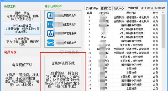 快手举报别人会不会被本人知道？（了解快手举报机制和注意事项，避免不必要的麻烦。）