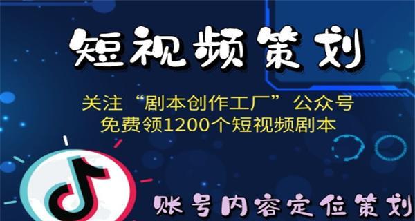 快手开店技巧大揭秘！（发什么容易上热门，15个段落轻松学习）