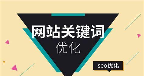 网站建设流程详解（从规划到上线，全面掌握网站建设流程）