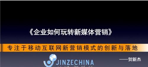 快手开店规则详解（了解快手开店的注意事项和要求，顺利开启电商之旅！）