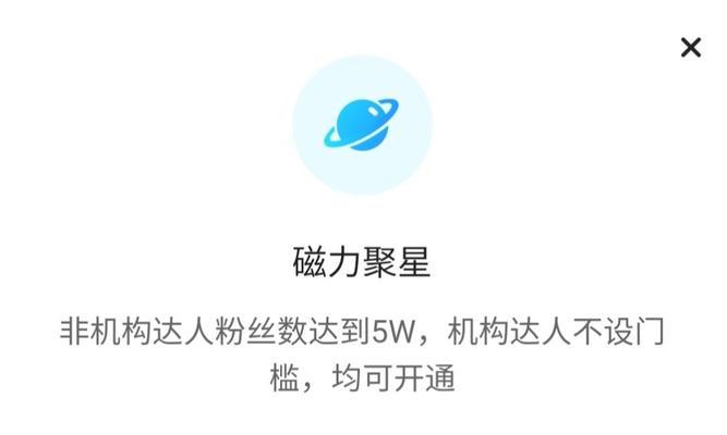 快手开店需要支付多少费用？（开店费用包括哪些项目？有什么需要注意的细节？）