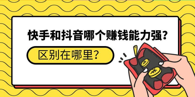 快手开店需要支付多少费用？（开店费用包括哪些项目？有什么需要注意的细节？）