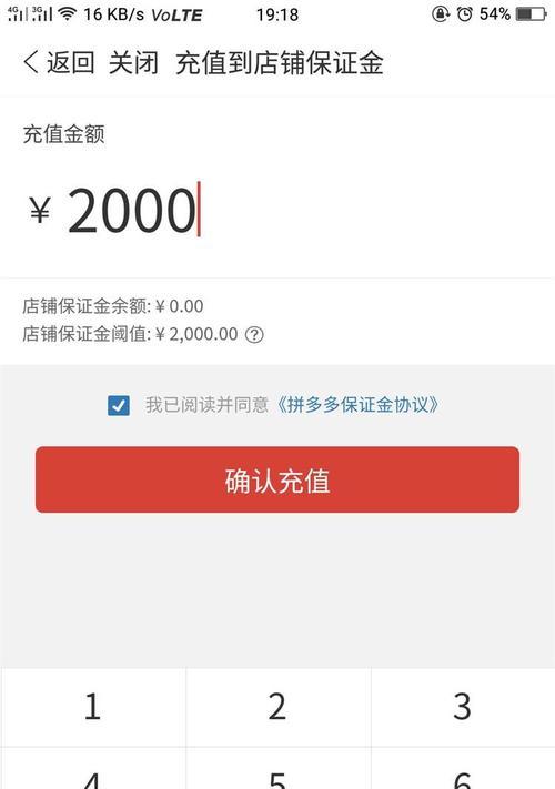 快手开店是否需要交保证金？（了解快手开店保证金政策，轻松开启电商之路。）