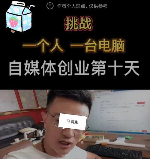 快手开店需要交多少钱？（探究快手开店的各项费用）