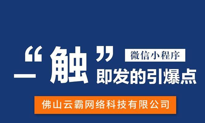 如何与网站建设销售顾问沟通企业官网定制项目？