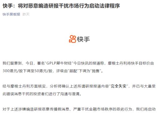 快手客服：发送优惠券，让用户更爱快手