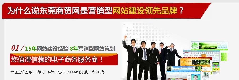 网站建设需要考虑的重要问题（从用户体验到安全防护，全方位解析）