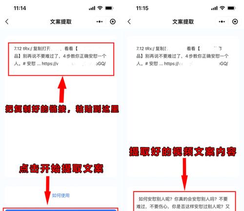 如何优雅地处理快手客服售后退款问题？（掌握这些话术，让退款处理更高效！）