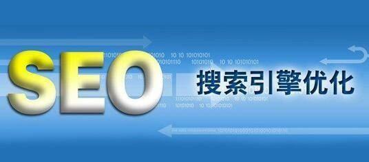 研究在网站建设与优化中的重要性（掌握研究技巧，轻松提升网站流量）