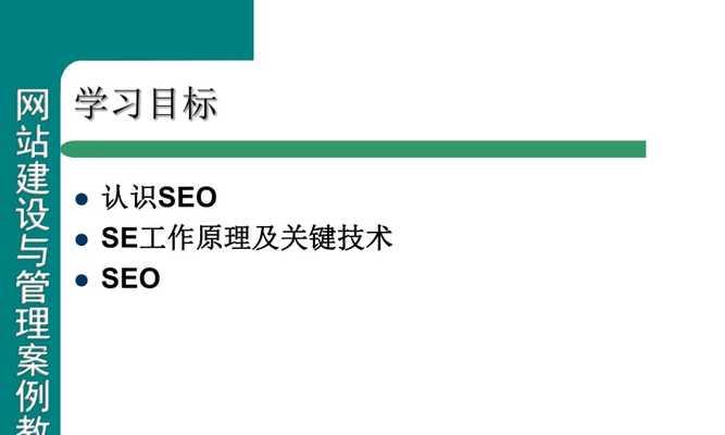 如何规划一个成功的网站内容？（学习如何制定内容策略和设计网站布局）