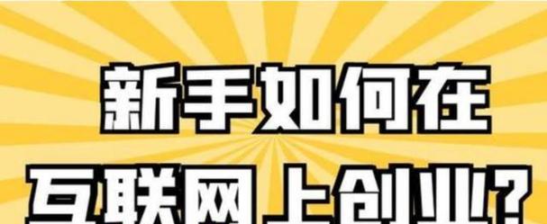 解析快手联盟新样式玩法（了解快手联盟新玩法，轻松抢占流量红利）