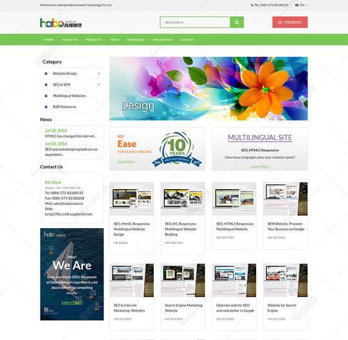 网站建设（如何设计页面来提高网站的影响力）