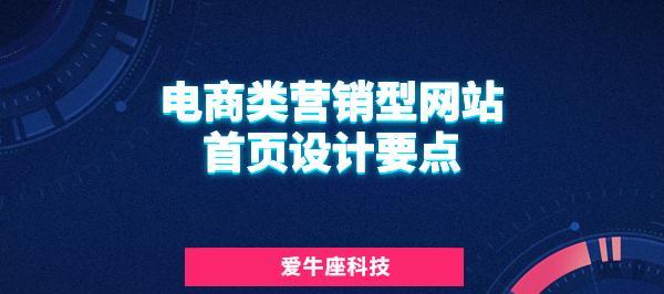 伪静态页面和页面在网站建设中的作用（深入探究如何优化网站）