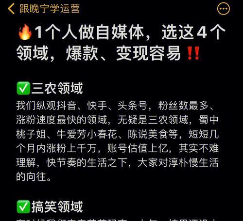 如何将快手流量变现？（从0到1，打造属于自己的变现模式）