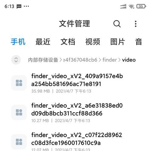 快手录视频音乐，让你轻松显示歌词（打造高质量音乐视频，快速吸粉神器）