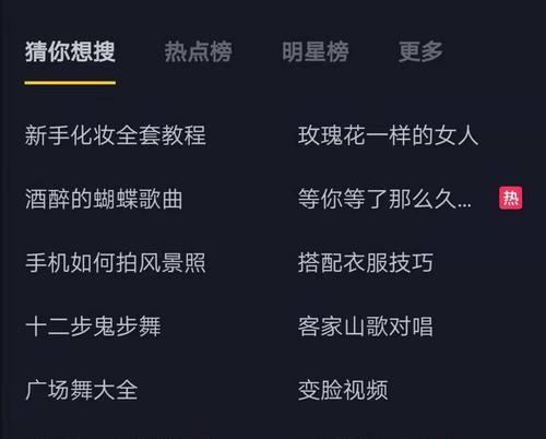 快手录视频最长时间是多少？（探究快手录视频的时间限制及影响因素）