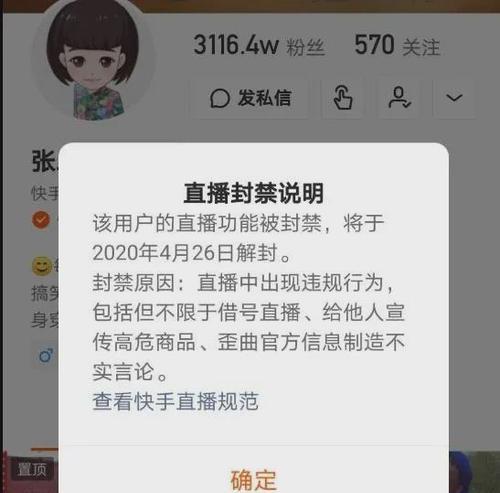 快手卖货需要营业执照吗？（详解快手卖货的合法性和规定）