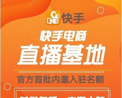 闪电购退货权能否被拒绝？解读快手卖家的权利（快手卖家是否有拒绝闪电购退货的权力？相关法规详解）