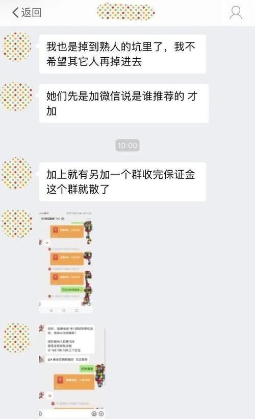 快手没交保证金能挣佣金吗？（揭秘快手保证金的真相及如何赚取佣金）