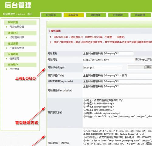 网站静态页面在SEO中的优势（为什么静态页面更有利于搜索引擎优化？）