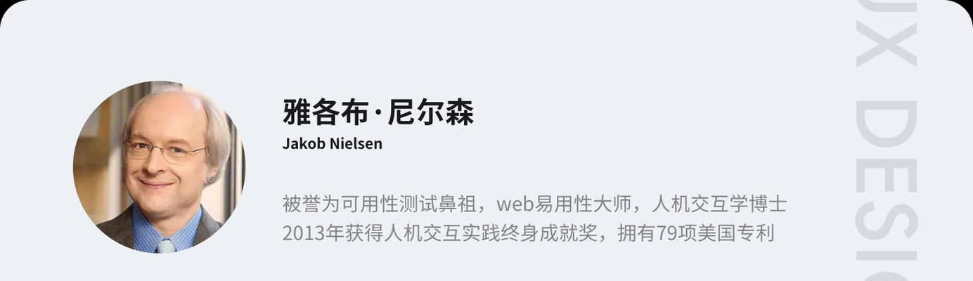 网站可用性原则剖析（了解如何提高网站用户体验）