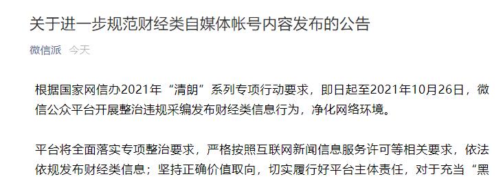 快手内容偏好设置不管用？这是为什么！（如何解决快手内容偏好设置不起作用的问题）