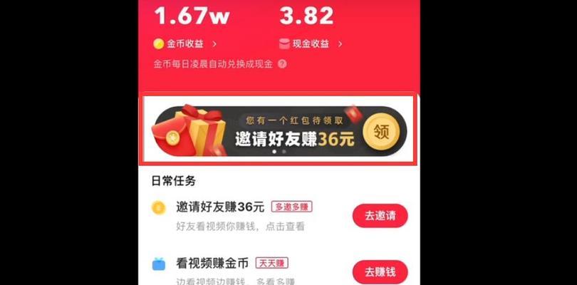 快手能否做一件代发？（揭秘快手一件代发功能，让你轻松赚取外快。）