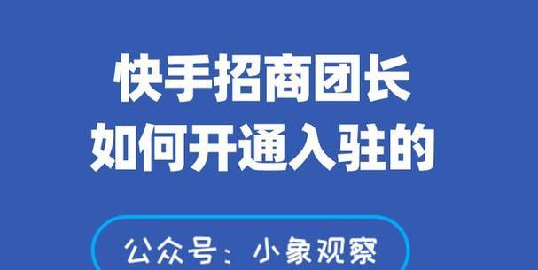 如何在快手上运营农资行业的原农机农具类目（全面解析快手农资行业的操作技巧，打造农机农具店的好销售）