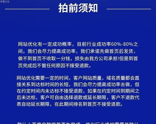 网站快照更新慢的问题及解决方案（如何提高网站快照更新速度？）