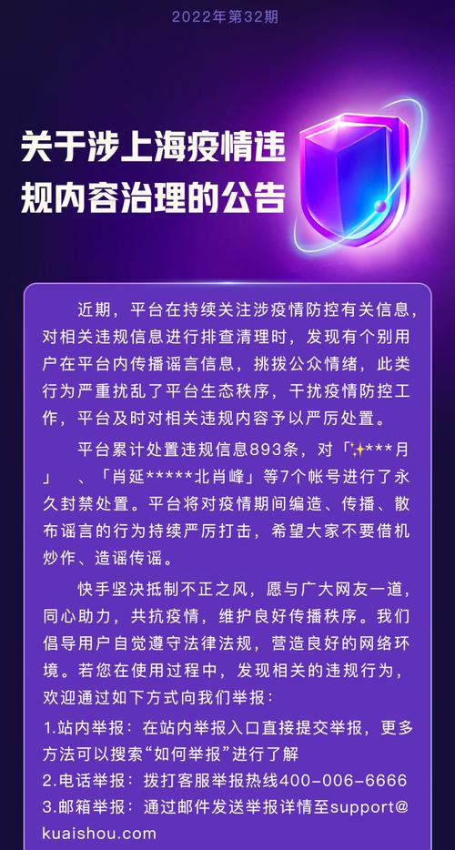 快手评论为何会自动消失？（探究快手评论自动消失的原因及解决方法）